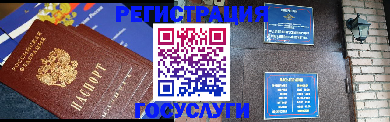пропишу в квартире в Чебоксарах