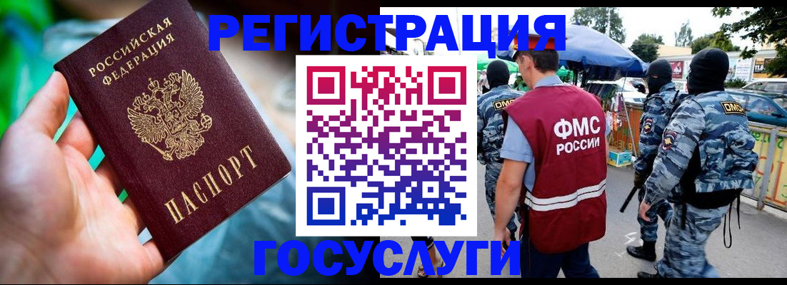 прописка от собственника в Чебоксарах